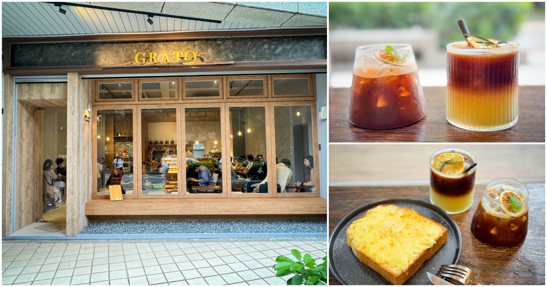 網站近期文章：[林口美食]Grato Coffee|大片玻璃窗特別的臥榻式設計~來杯黑色柳丁．有許多不同口味的調味式咖啡