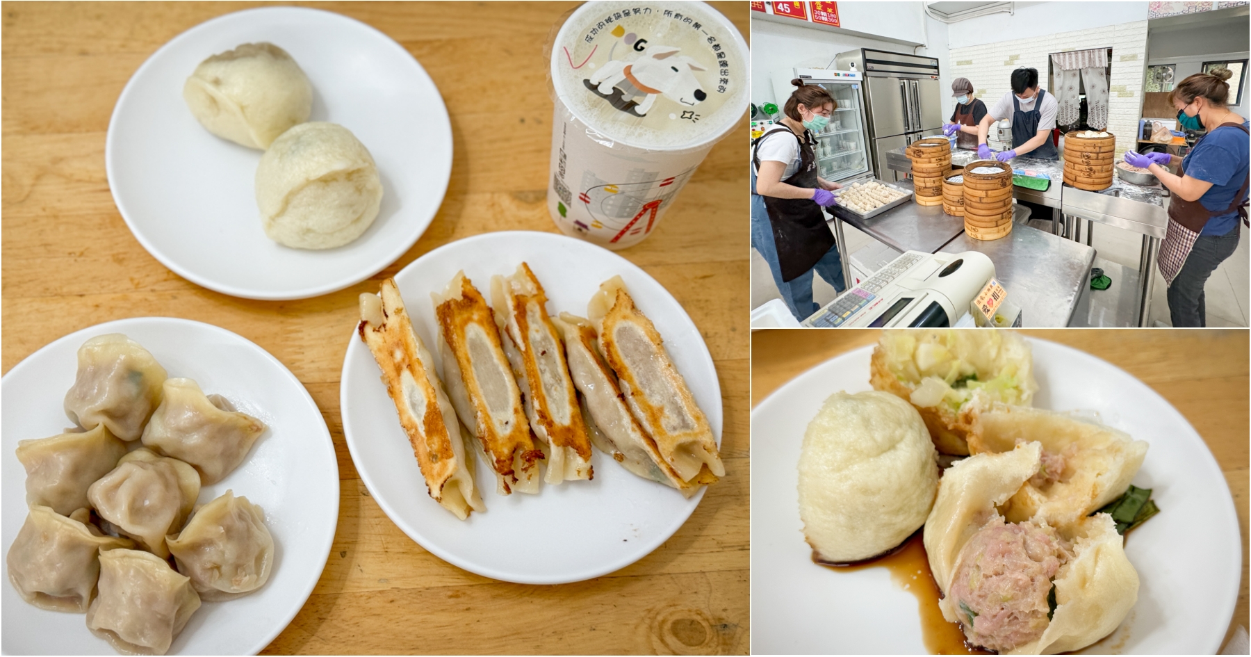 網站近期文章：[龜山美食]富鼎包子|早餐時段限定販售5.5小時的中式早餐~早起的人們有好吃的包子吃．鍋貼金黃酥脆也好好吃!
