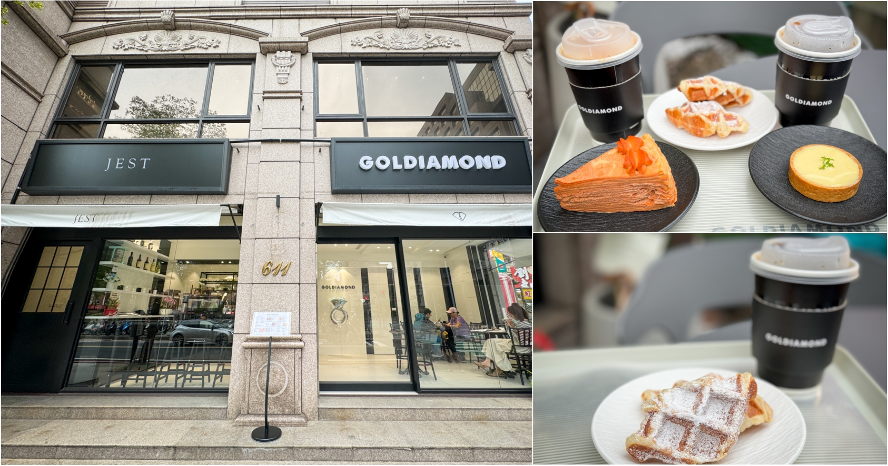 延伸閱讀：[桃園美食]Goldiamond cafe|桃園尊爵大飯店附近新開店~咖啡飲品、甜點早午餐樣樣都有．營業時間到半夜!