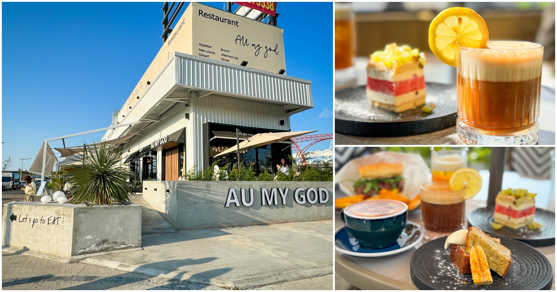 網站近期文章：[台中北屯]AuMyGod cafe&bistro|靠近台中洲際棒球場．室外座位區好美~澳式餐廳咖啡廳結合小酒館．餐點有一定水準!