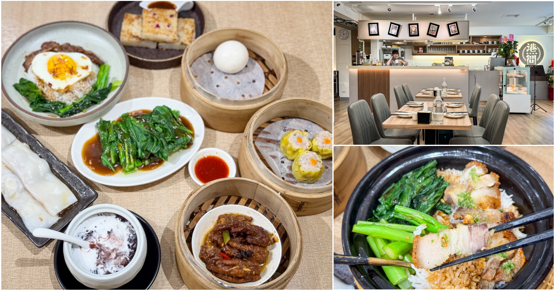 網站近期文章：[桃園美食]港Soul港式料理餐廳-桃園店|桃園藝文特區新開店~港味十足的午後時光．各式港式料理通通有!