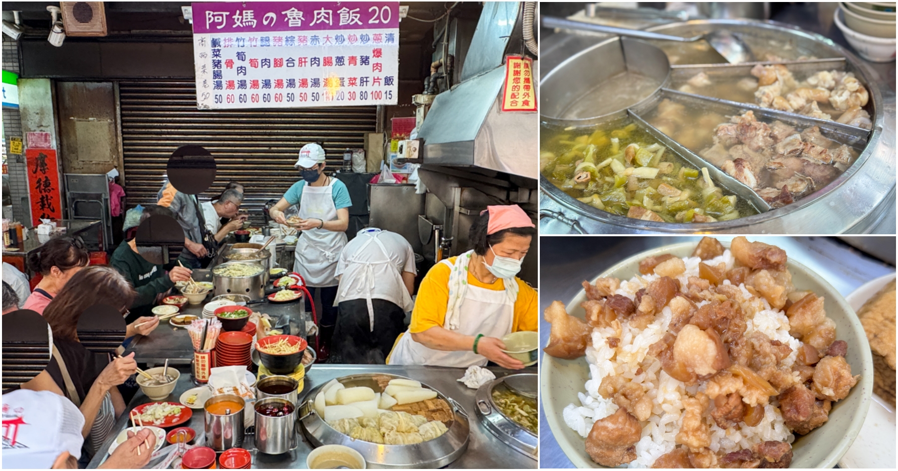 網站近期文章：[基隆美食]阿媽的滷肉飯|基隆廟口夜市在地人推薦~藏著台灣最道地的古早味．鹹菜豬腸湯香濃暖胃
