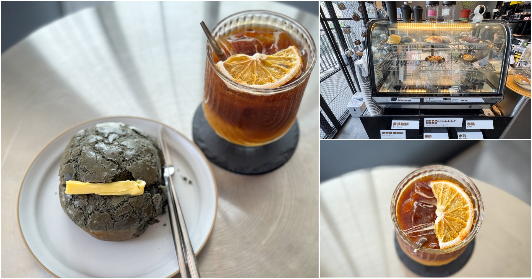 延伸閱讀：[八德美食]黑密麵包甜點咖啡店|每日限量手作麵包與創意咖啡~藏身巷弄的極簡系咖啡館．推薦港式菠蘿油