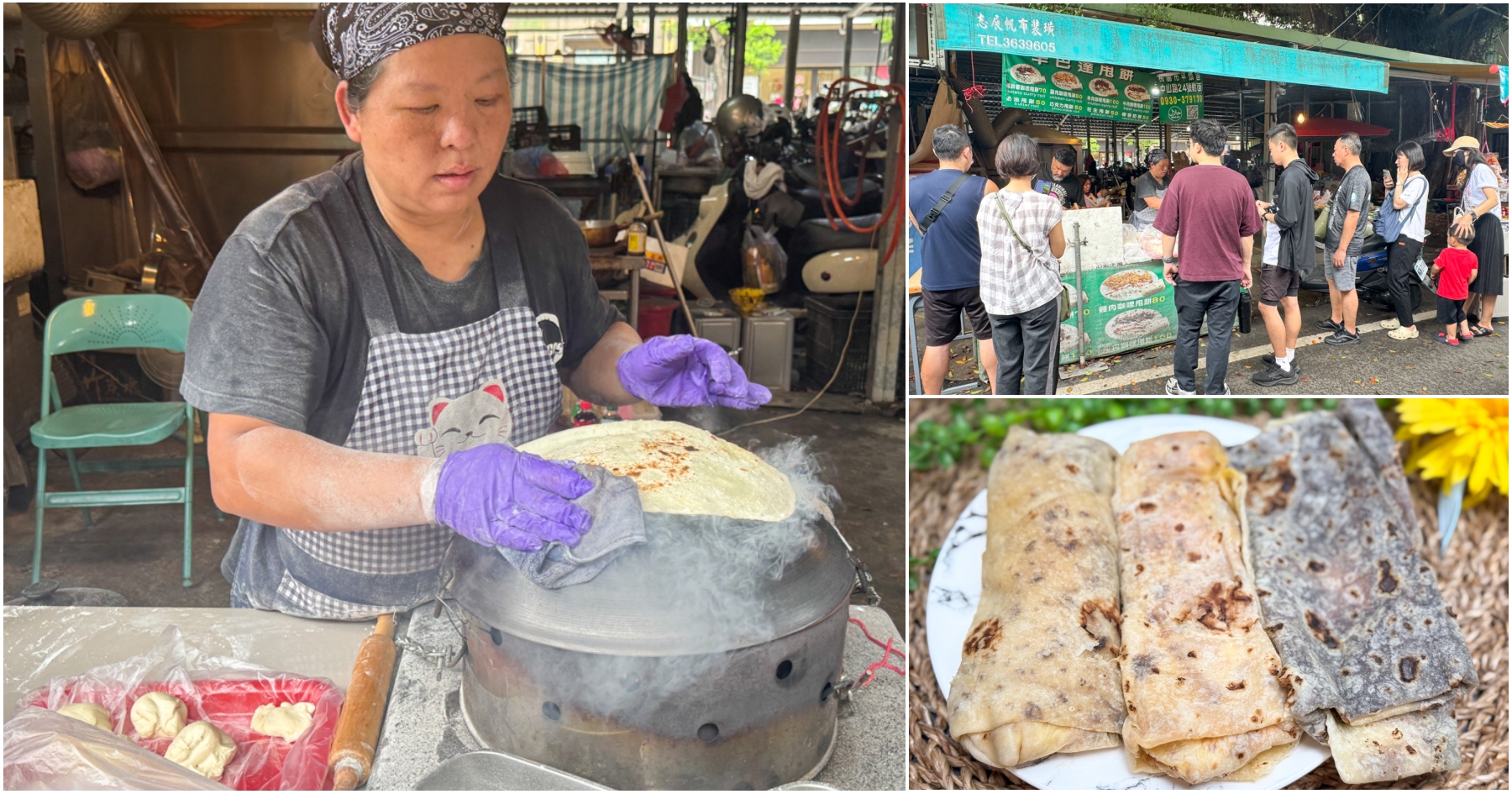 網站近期文章：[平鎮美食]辛巴達甩餅|忠貞市場排隊名店~辛巴達甩餅手工現做超人氣小吃．鹹甜口味多達8種