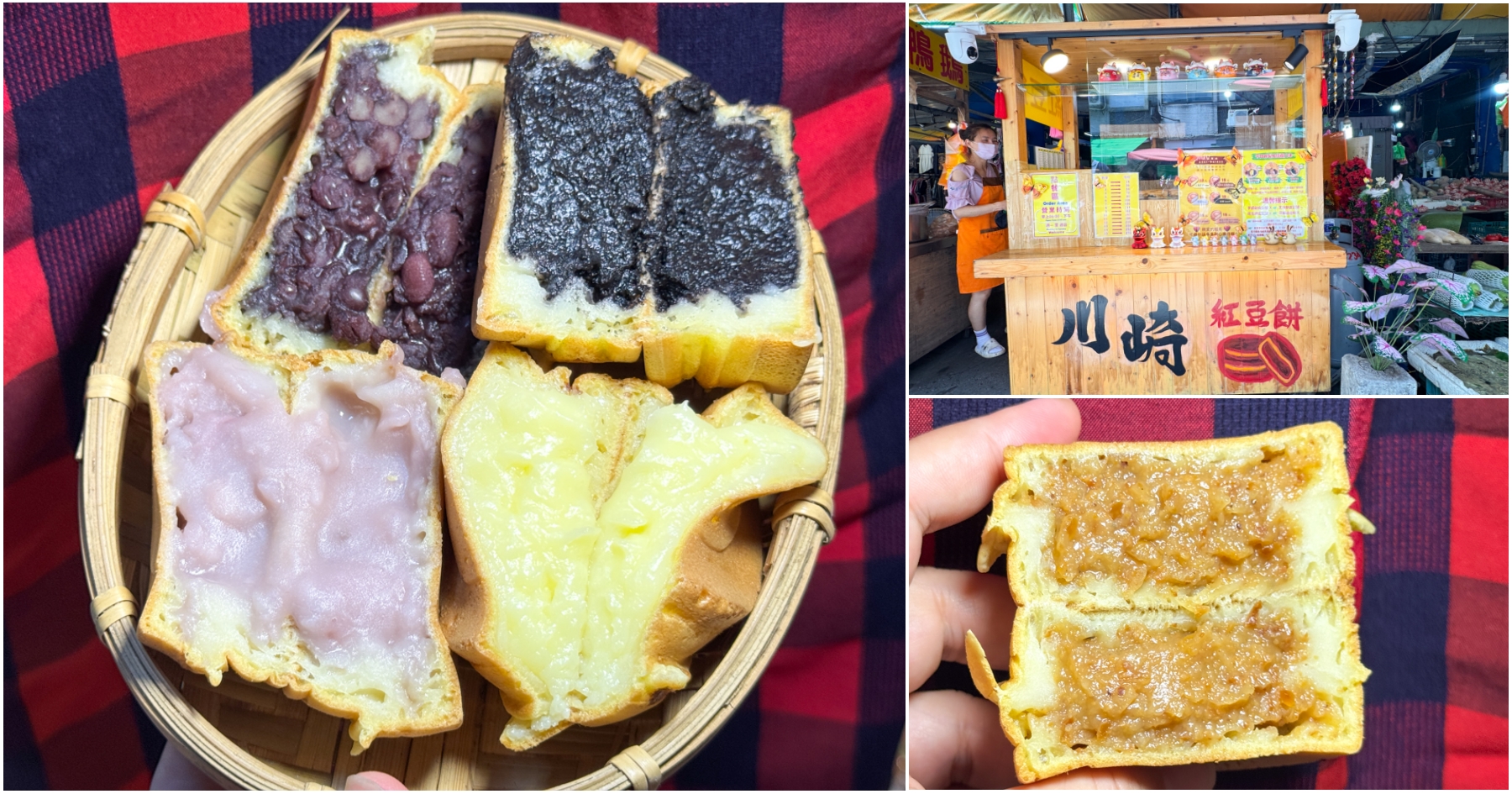 網站近期文章：[桃園美食]川崎紅豆餅|桃園銅板美食推薦~南門市場人氣小攤車．六種口味紅豆餅．平日還有隱藏版口味可先預訂!