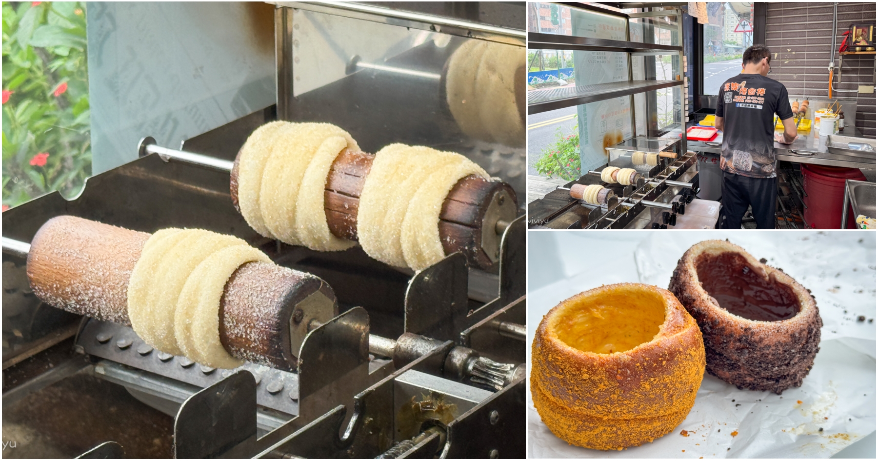 網站近期文章：[桃園美食]派緹煙囪捲 Chimney Cake|桃園也吃得到東歐街頭美味~煙囪捲可以選擇鹹、甜口味交織不同口味的小點心