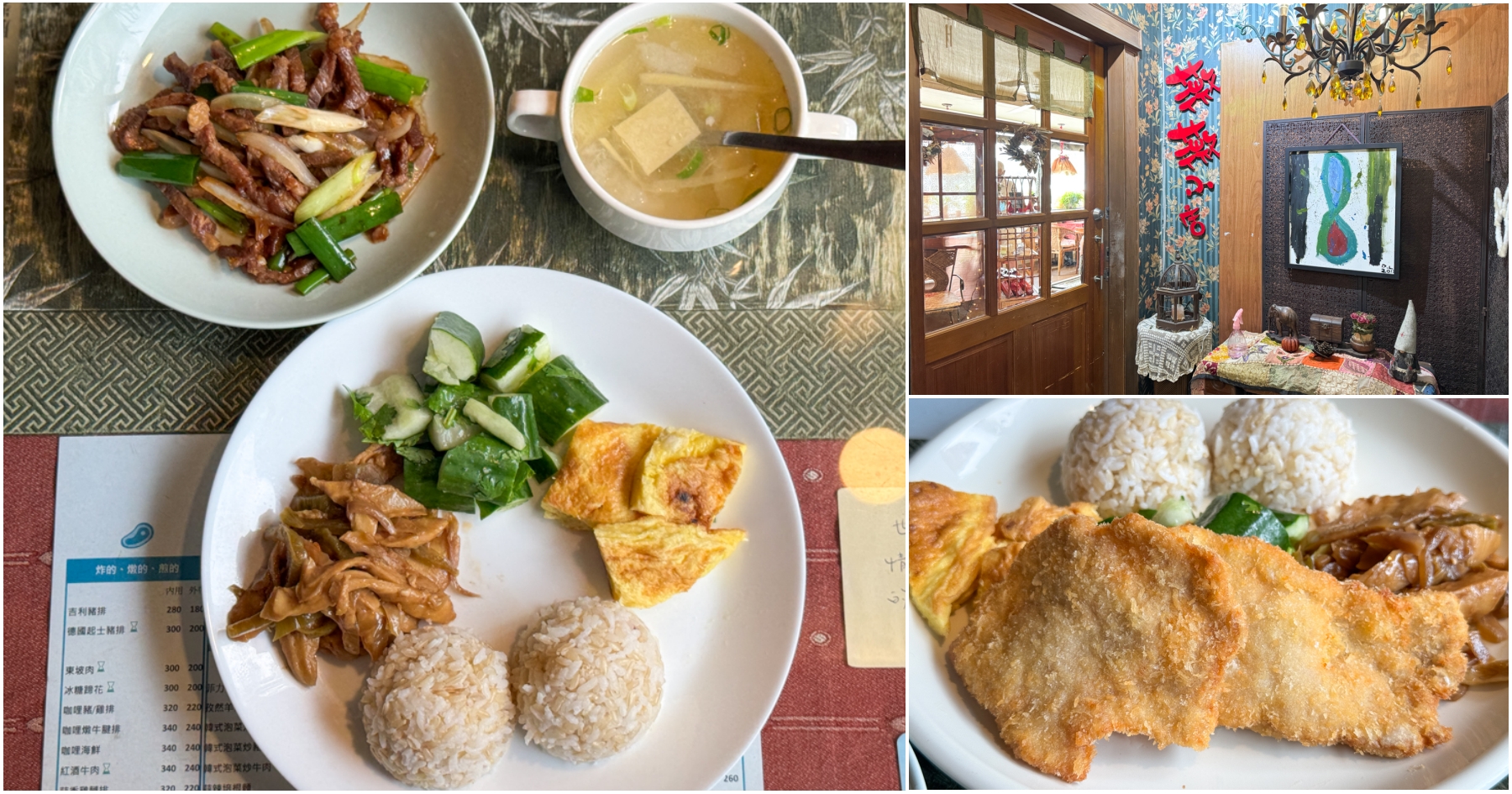 網站近期文章：[桃園美食]薇薇小店|桃園市政府商圈~藏身在二樓經營20多年的隱藏小店．平日限定營業1.5小時