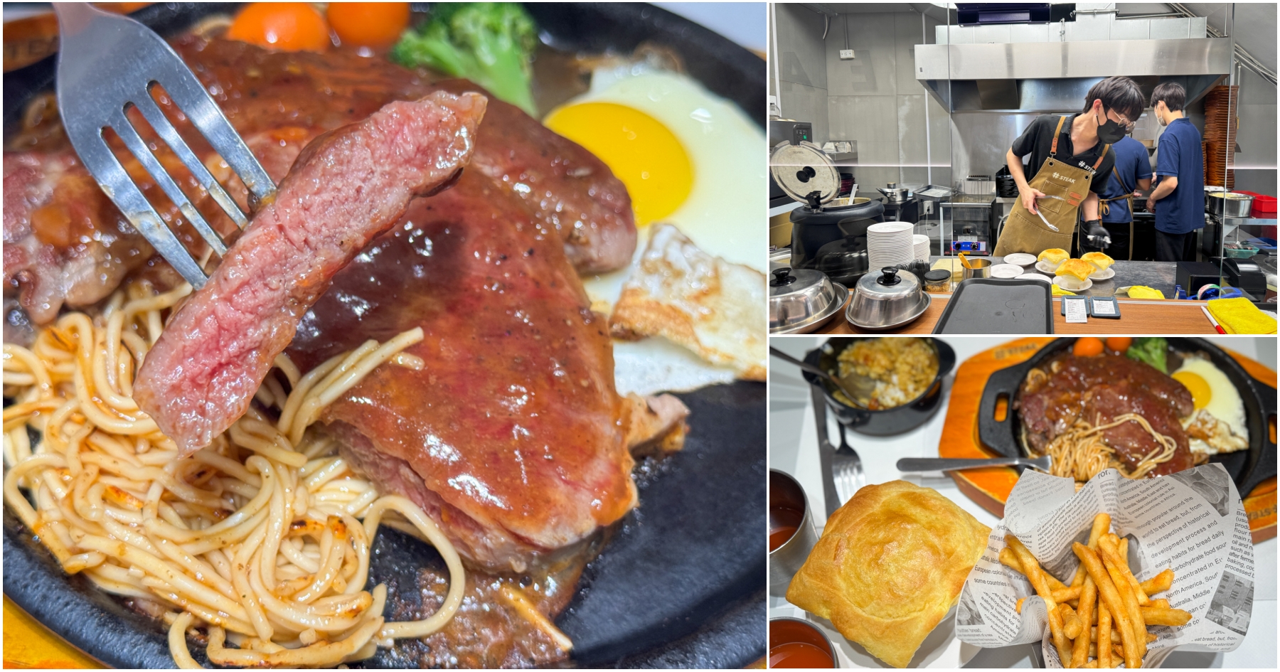 網站近期文章：[中壢美食]# STEAK 牛排屋|中壢威尼斯商圈平價排餐新選擇~酥皮濃湯＋咖哩飯＋霜淇淋一次滿足
