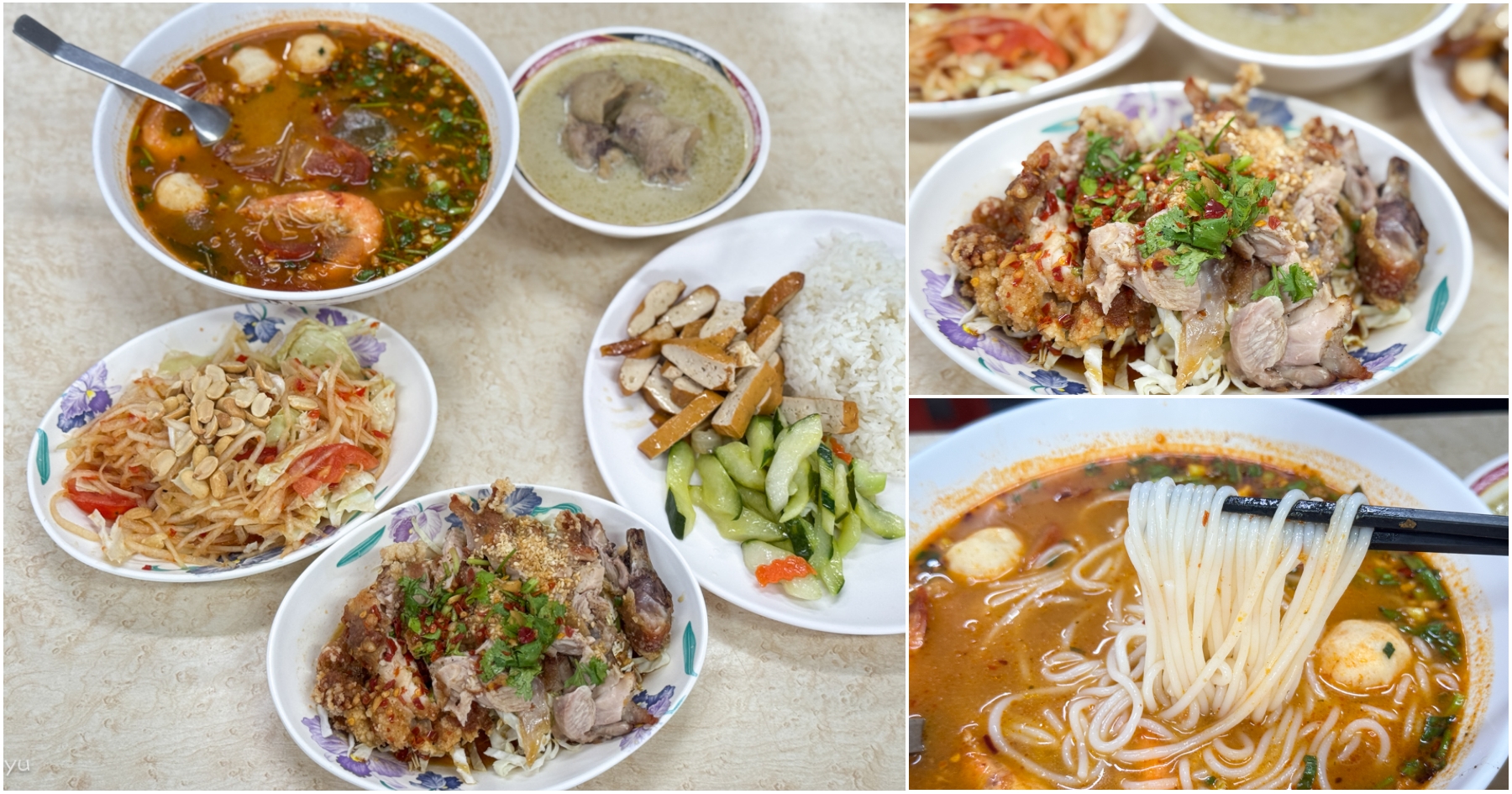 網站近期文章：[龜山美食]泰緬小吃|林口長庚附近美食~百元享受異國酸辣好味道．酸辣清爽的泰緬滋味