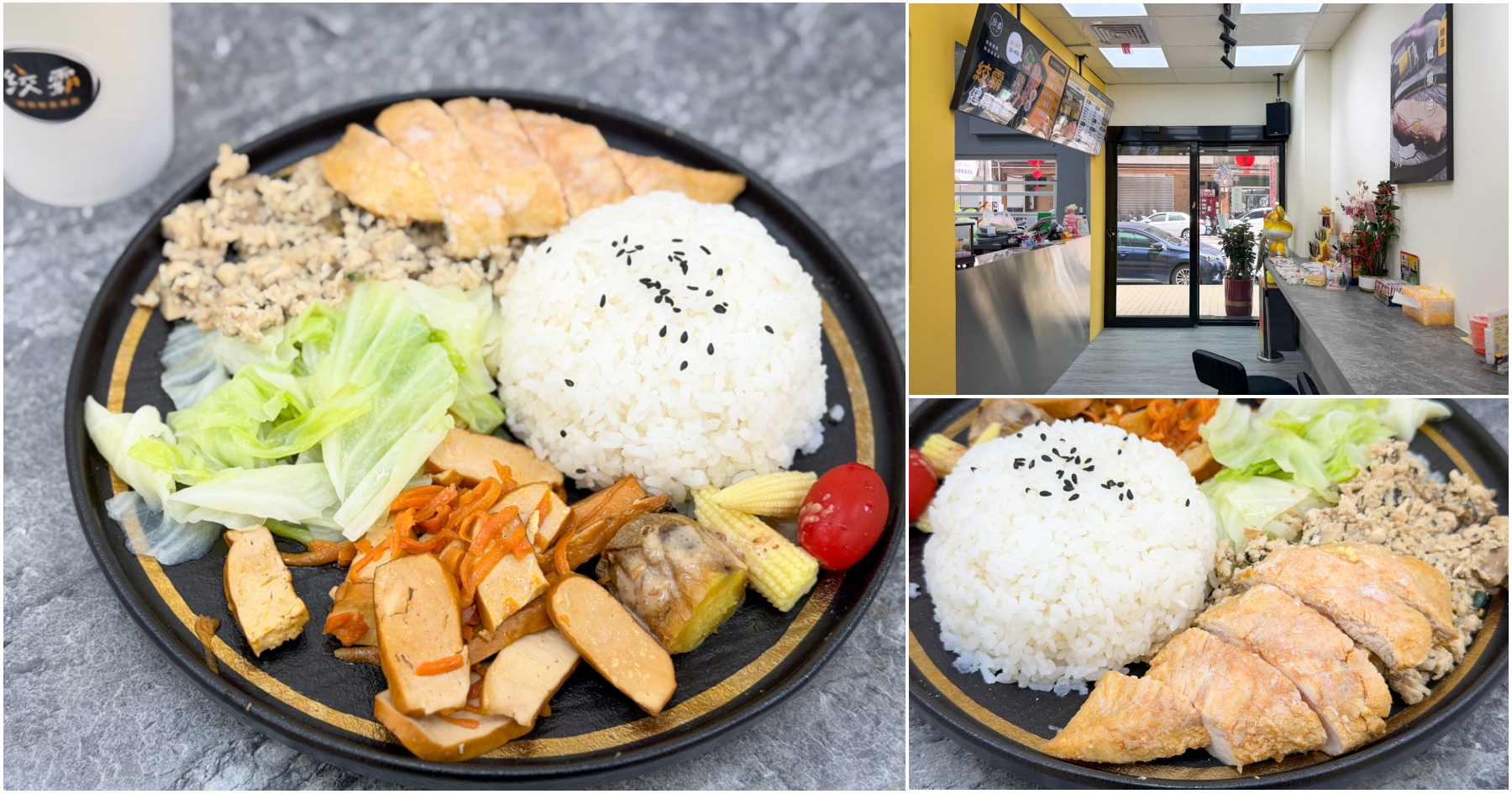 網站近期文章：[桃園美食]絞霸 Joy Box 健康餐盒專賣．桃園泰昌店|少油少鹽也能好好吃．舒肥雞胸肉花雕風味必點~健康也能吃出幸福感