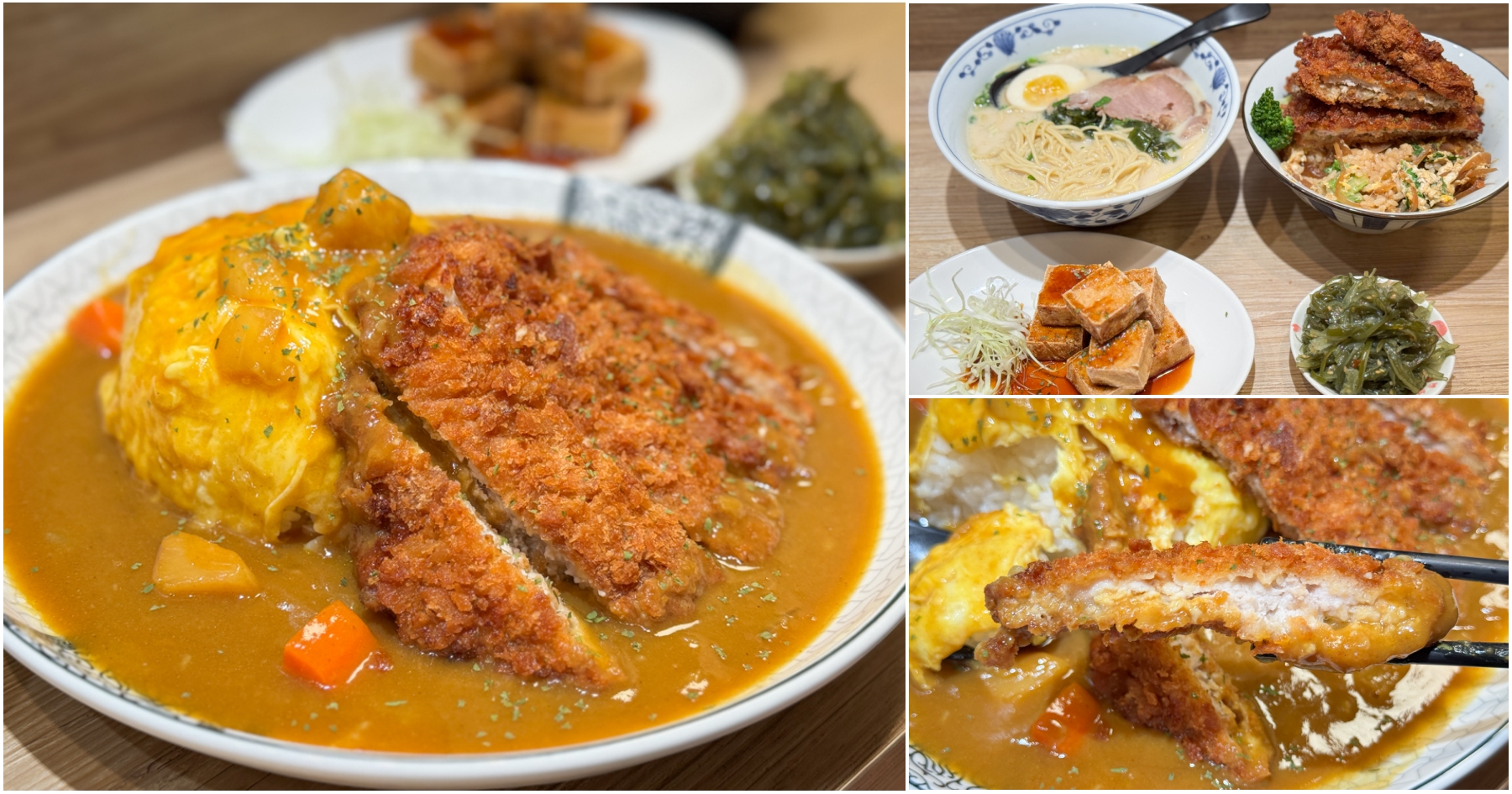 網站近期文章：[八德美食]勝曜（丼飯、咖哩飯、拉麵）|從岩一拉麵到丼飯咖哩飯的新篇章~歐姆蛋厚切豬排咖哩飯好豐盛的平價美食