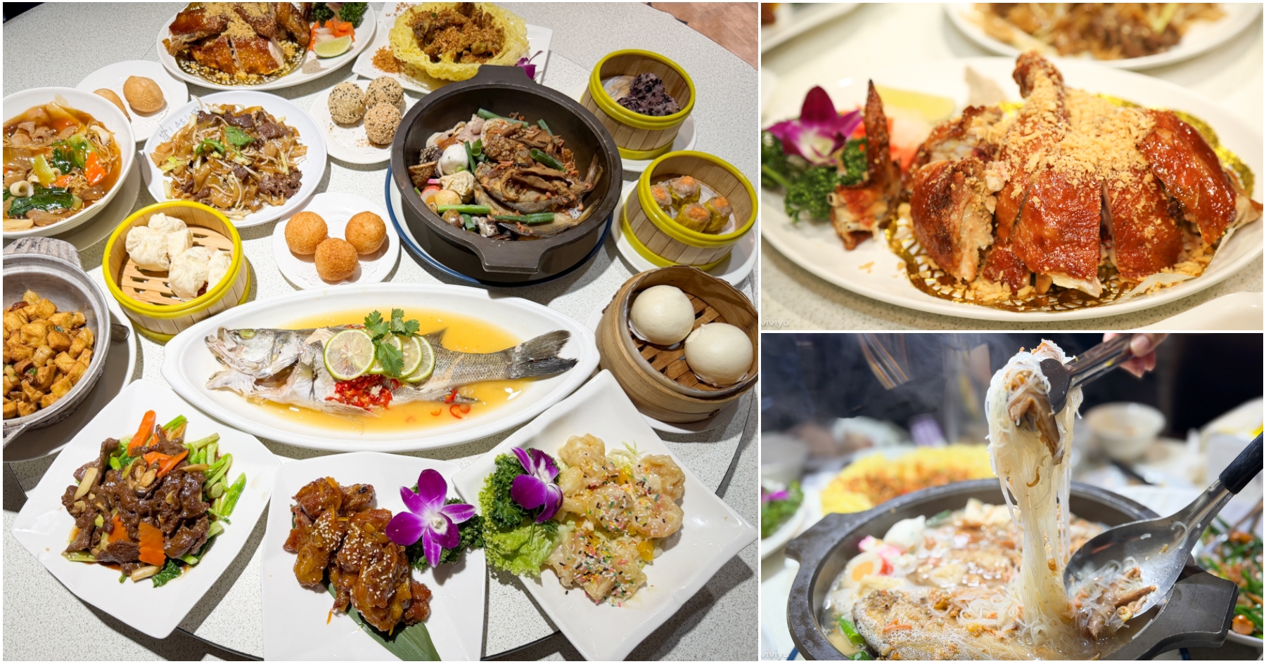 網站近期文章：[新店美食]宸軒園海鮮中興店|新店粵菜港點海鮮餐廳推薦~香港老師傅道地料理一次滿足．高CP值聚餐首選！