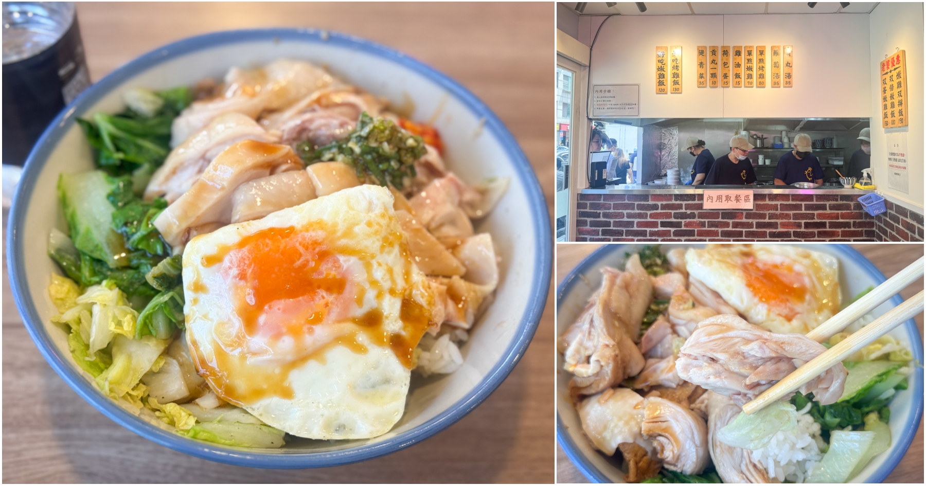 網站近期文章：[中和美食]瑞哥雞肉飯-中和建一店|滿滿雙倍嫩雞飯超過癮~半熟蛋畫龍點睛．讓人一吃就愛上的雞肉飯