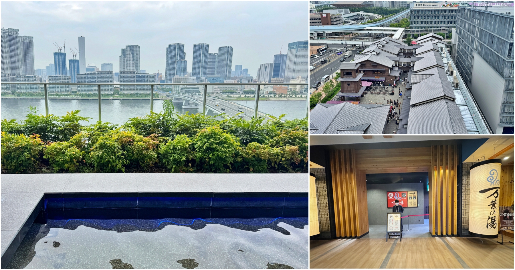 網站近期文章：[東京景點]豐洲千客萬來|東京最新江戶風情體驗~美食、免費足湯、伴手禮一次滿足！豐洲市場旁順遊景點