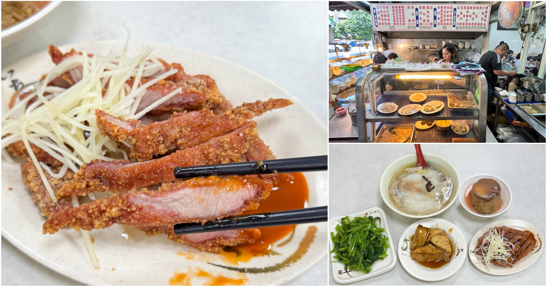 網站近期文章：[三峽美食]來記赤肉焿|平價又實在的台灣味~招牌赤肉焿、紅燒肉必點．老街旁的銅板美味