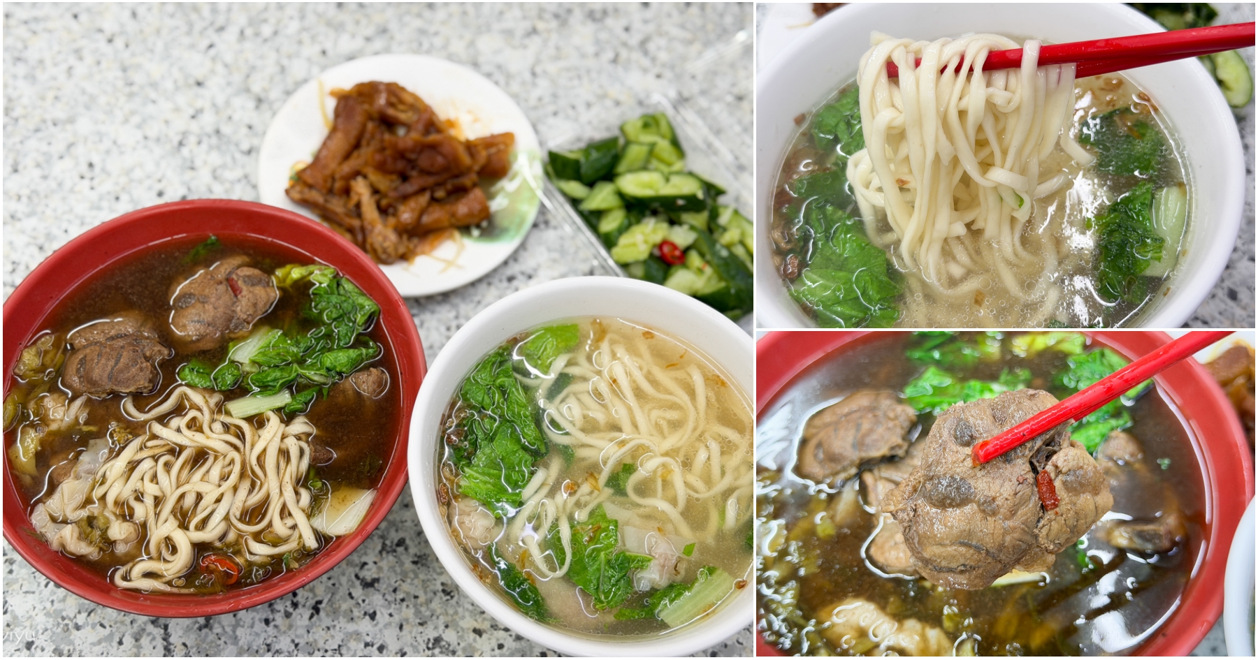 延伸閱讀：[桃園美食]老北方麵食館-中平店|一碗湯、一份麵呈現家的滋味~招牌牛肉麵、餛飩麵
