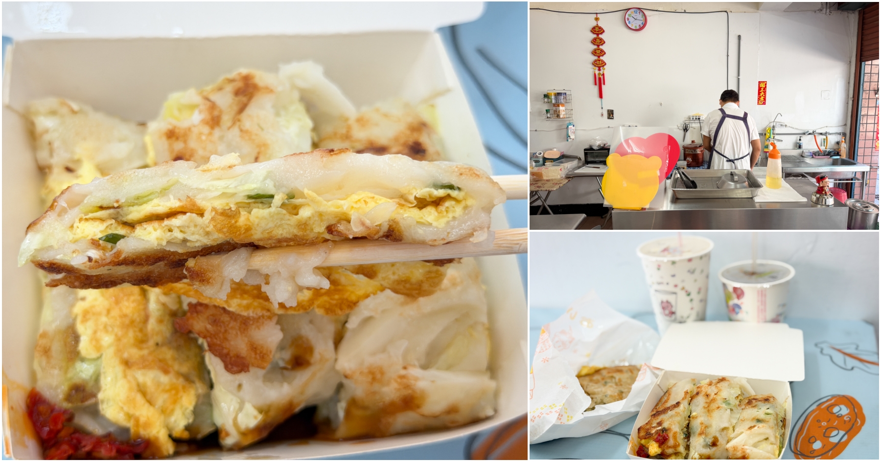 網站近期文章：[八德美食]玟葶早餐屋|Q彈粉漿蛋餅．營業時間限定的銅板早餐店~樸實卻讓人一吃上癮的粉漿蛋餅