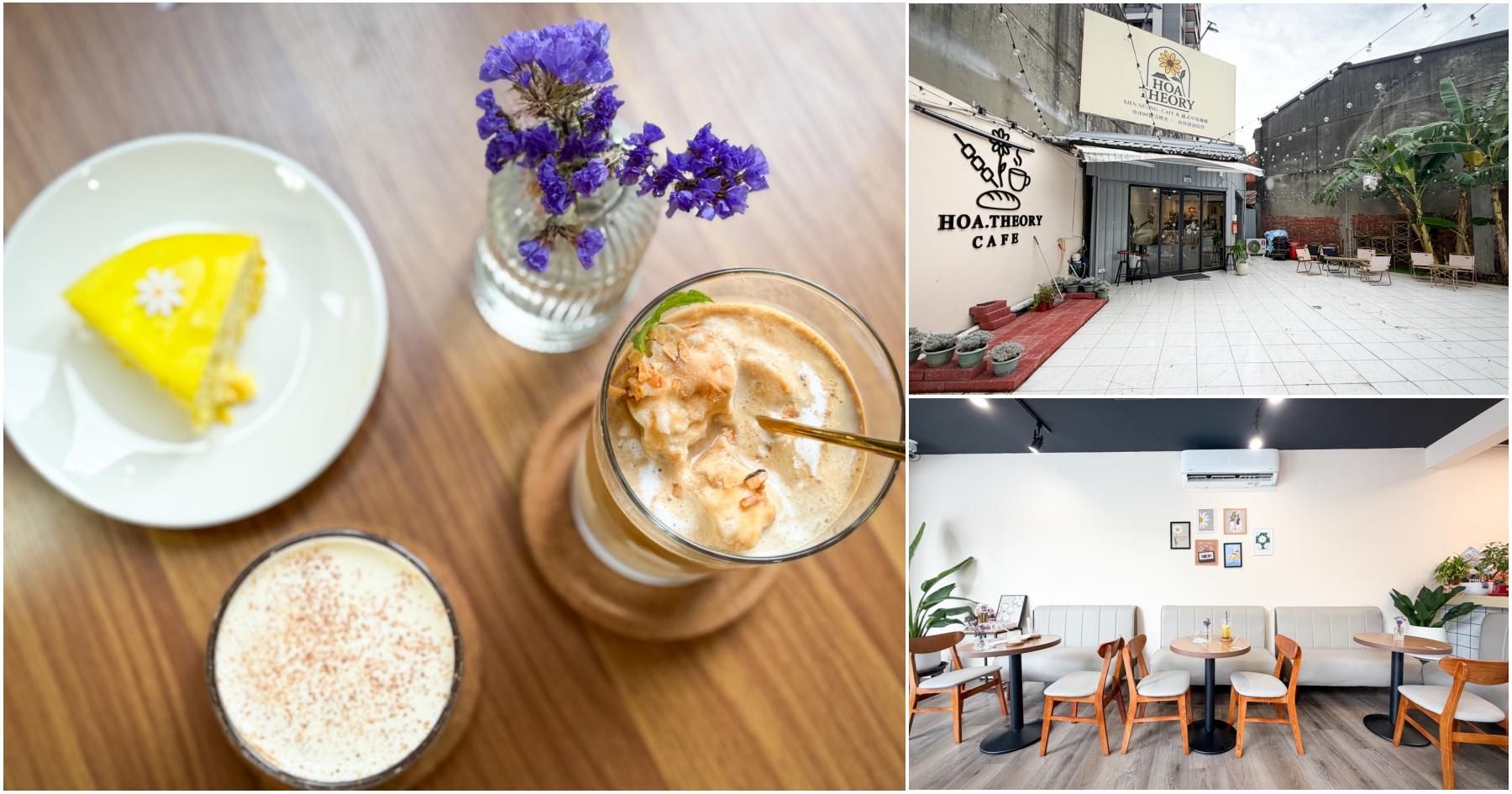 網站近期文章：[桃園美食]Hoa.Theory Café|慈護宮旁異國風情越南串燒咖啡館~椰奶咖啡與榴槤千層的甜蜜邂逅