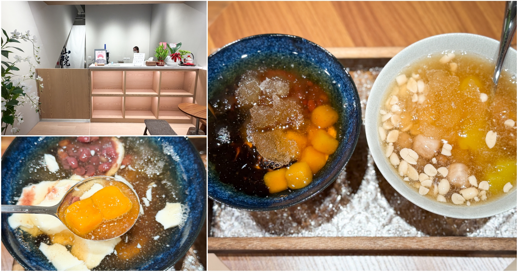 網站近期文章：[桃園美食]花山院豆花|小檜溪職人手工炒糖水~日式質感風的台式豆花．六種配料任你選三種!