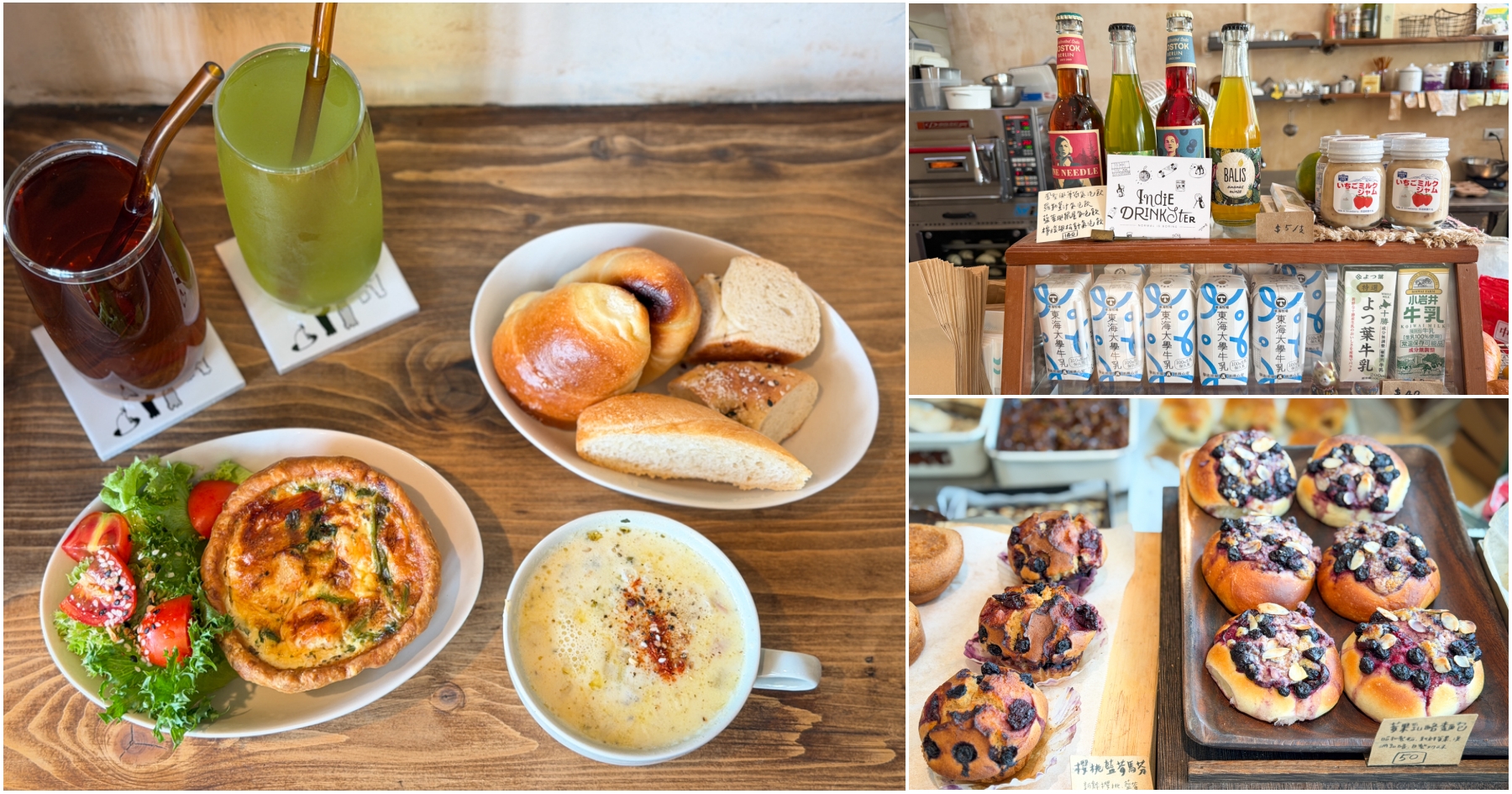 網站近期文章：[中壢美食]海王星bakery|巷弄裡的質感烘焙坊~品嚐手作歐式麵包與靜謐咖啡時光．進入柔軟的行星之中