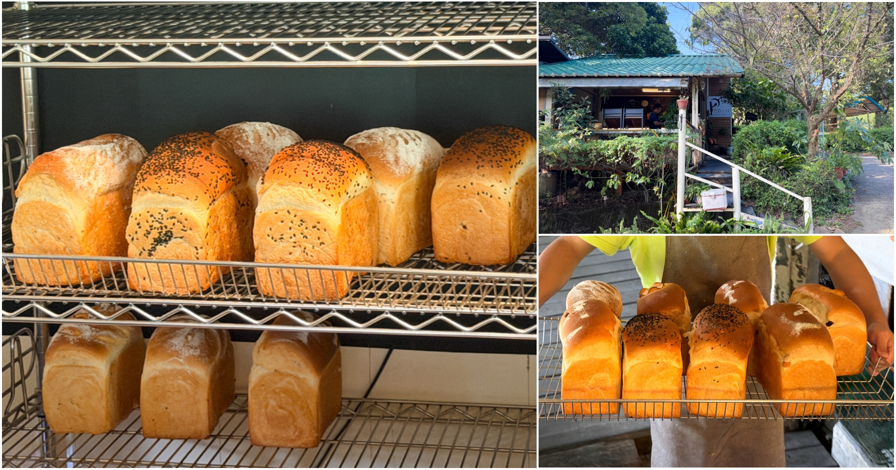 網站近期文章：[楊梅美食]普勒小姐柴燒窯烤麵包|藏身山林每週限定營業三天!手作天然窯烤吐司沒預訂很難買得到