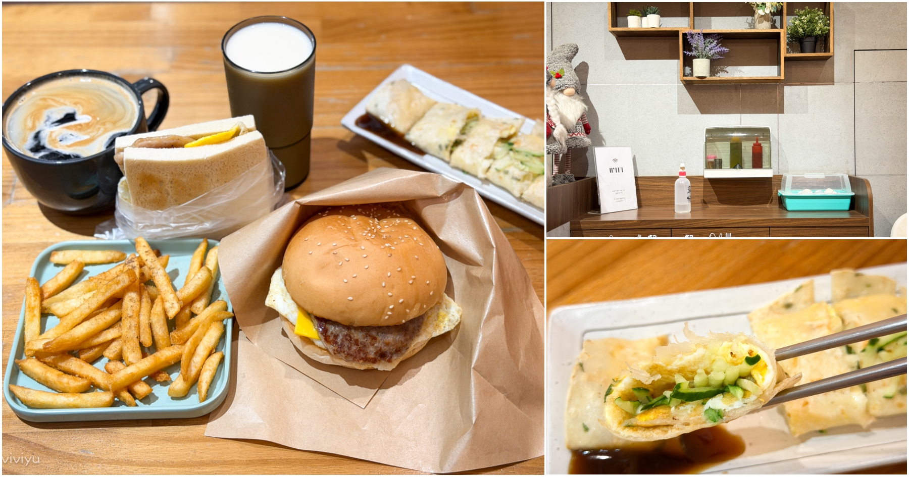 網站近期文章：[桃園美食]康寶早午餐|龜山工業區附近的日常美味~近上班族常報到的台式早晨滋味