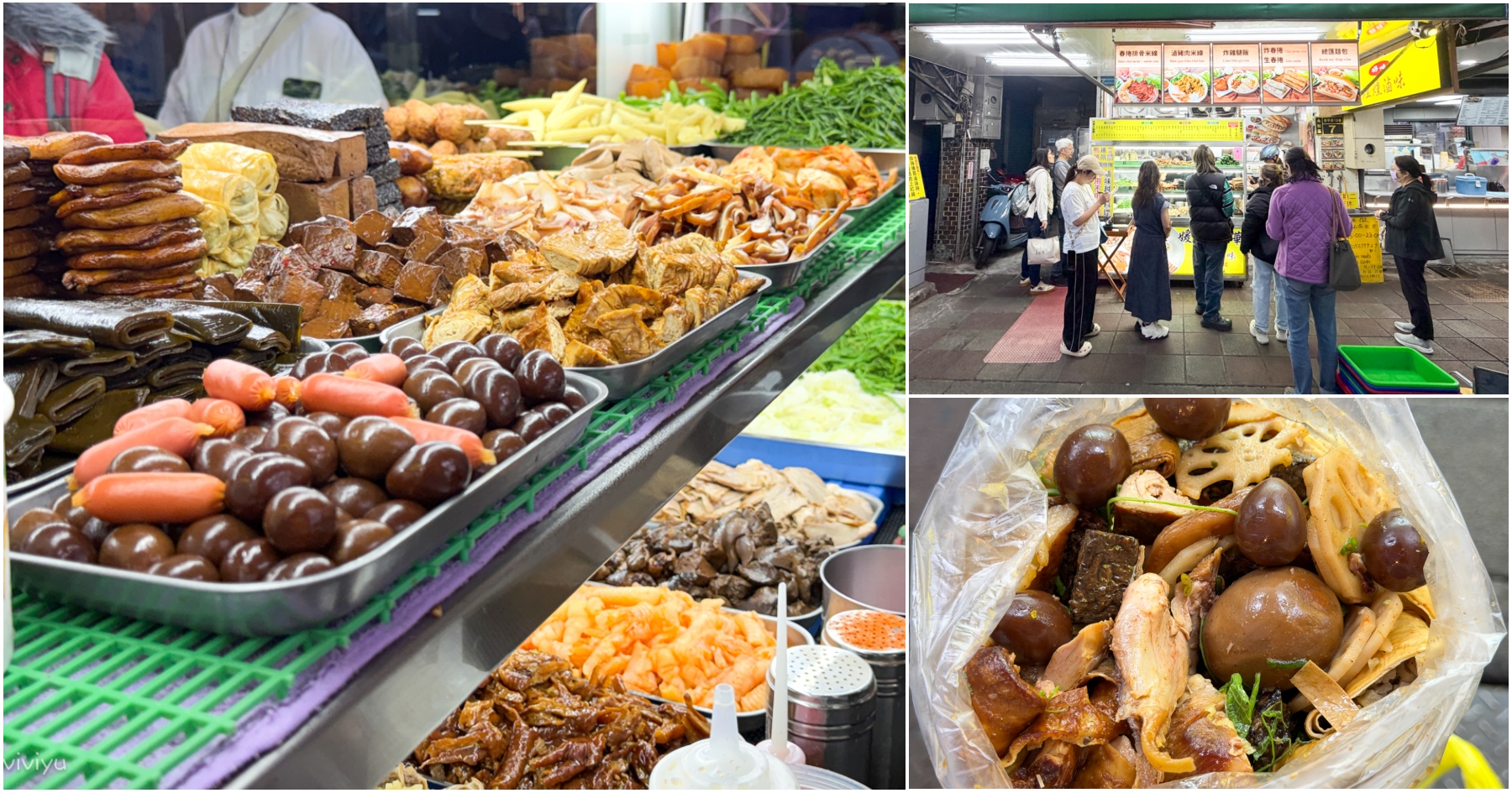 網站近期文章：[永和美食]媛媛樂華煙燻滷味|獨特煙燻冷滷味排隊名店~秘製醬汁尬蔥花．闆娘精選套餐超值拼盤150元