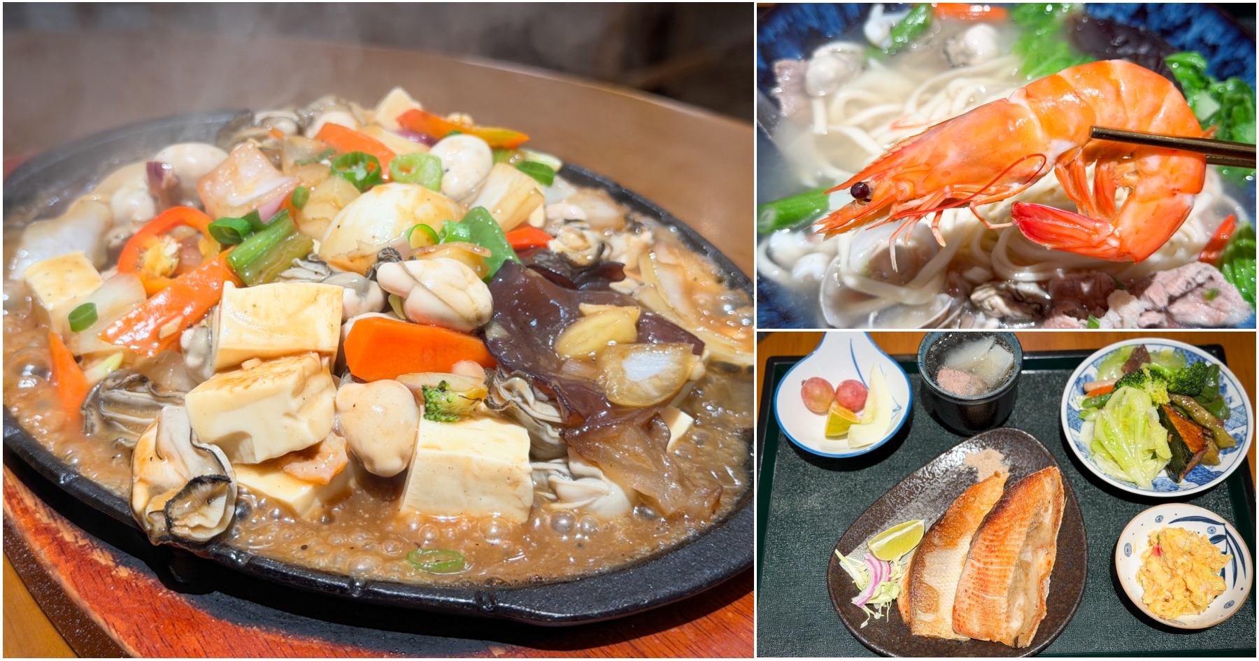 延伸閱讀：[桃園美食]客棧台式簡餐餐廳|桃園火車站附近美食~隱身大同路的木作食堂．一個人吃飯也能很享受