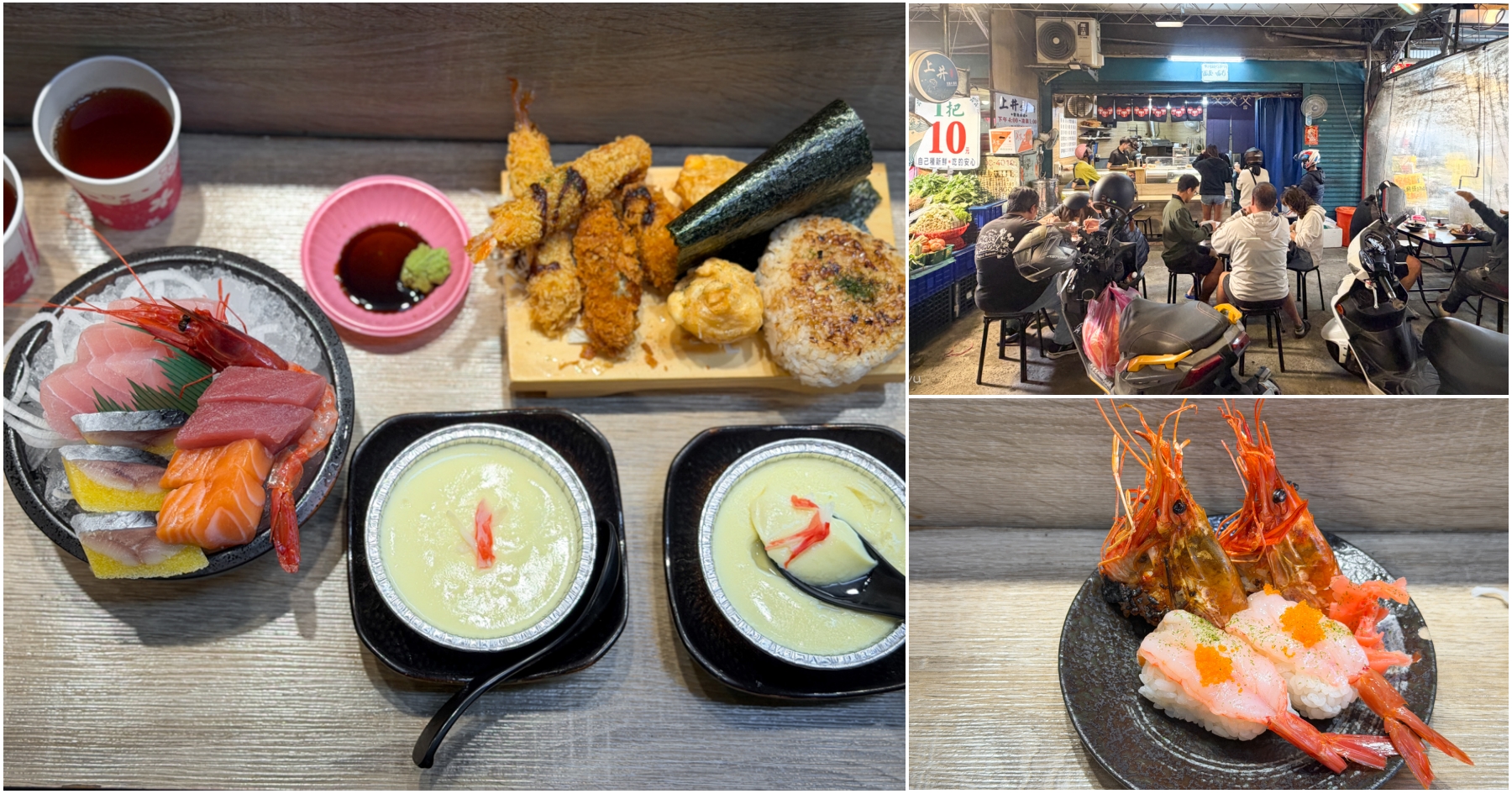 網站近期文章：[八德美食]上井生魚片|大湳市場宵夜場平價日料~雙人套餐生魚片、手捲、炸物一次滿足．價格實在的深夜海味