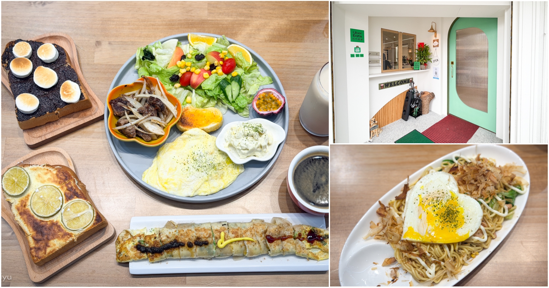 網站近期文章：[八德美食]沐光32|巷弄早午餐新開店~中西式創意料理、豐富醬料任你選．選擇超級多樣化