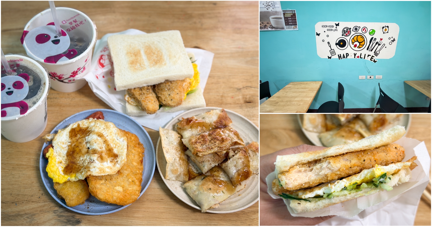 網站近期文章：[桃園美食]嗷早早午餐|桃園後火車站附近林森路平價美食~龜山工業區附近早餐店．不用花大錢就能吃飽飽