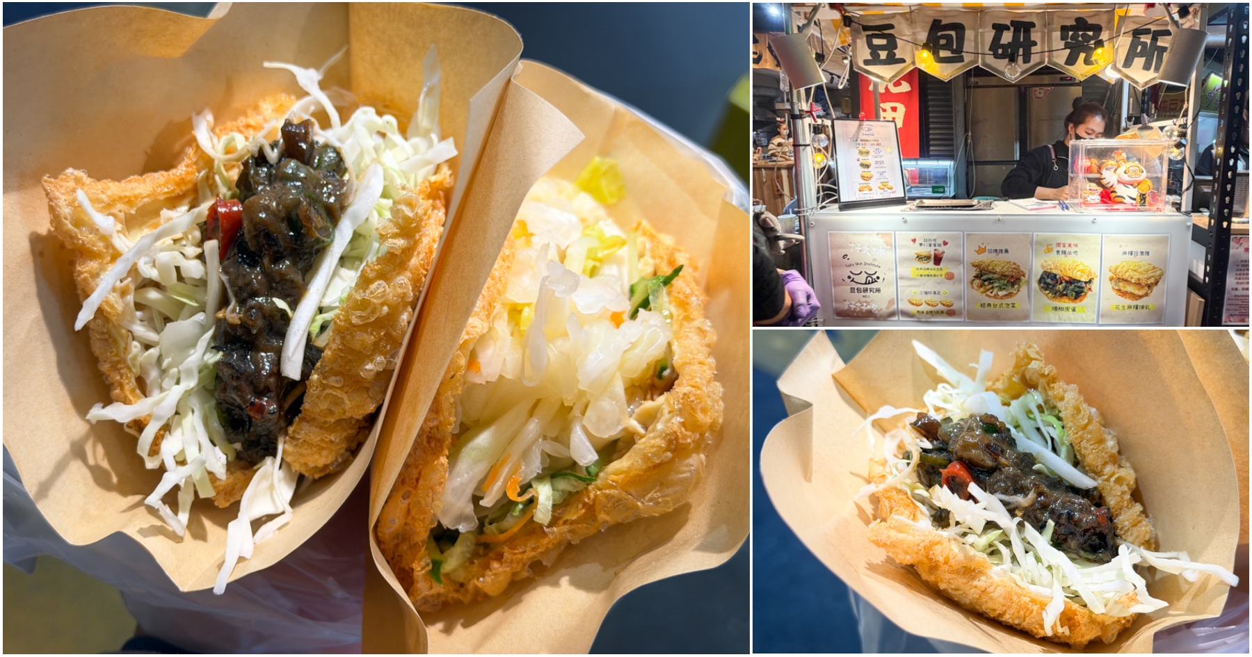 網站近期文章：[桃園美食]豆包研究所1號店|炸豆包新吃法~必嚐燒椒皮蛋、創意台式泡菜．桃園觀光夜市美食新選擇