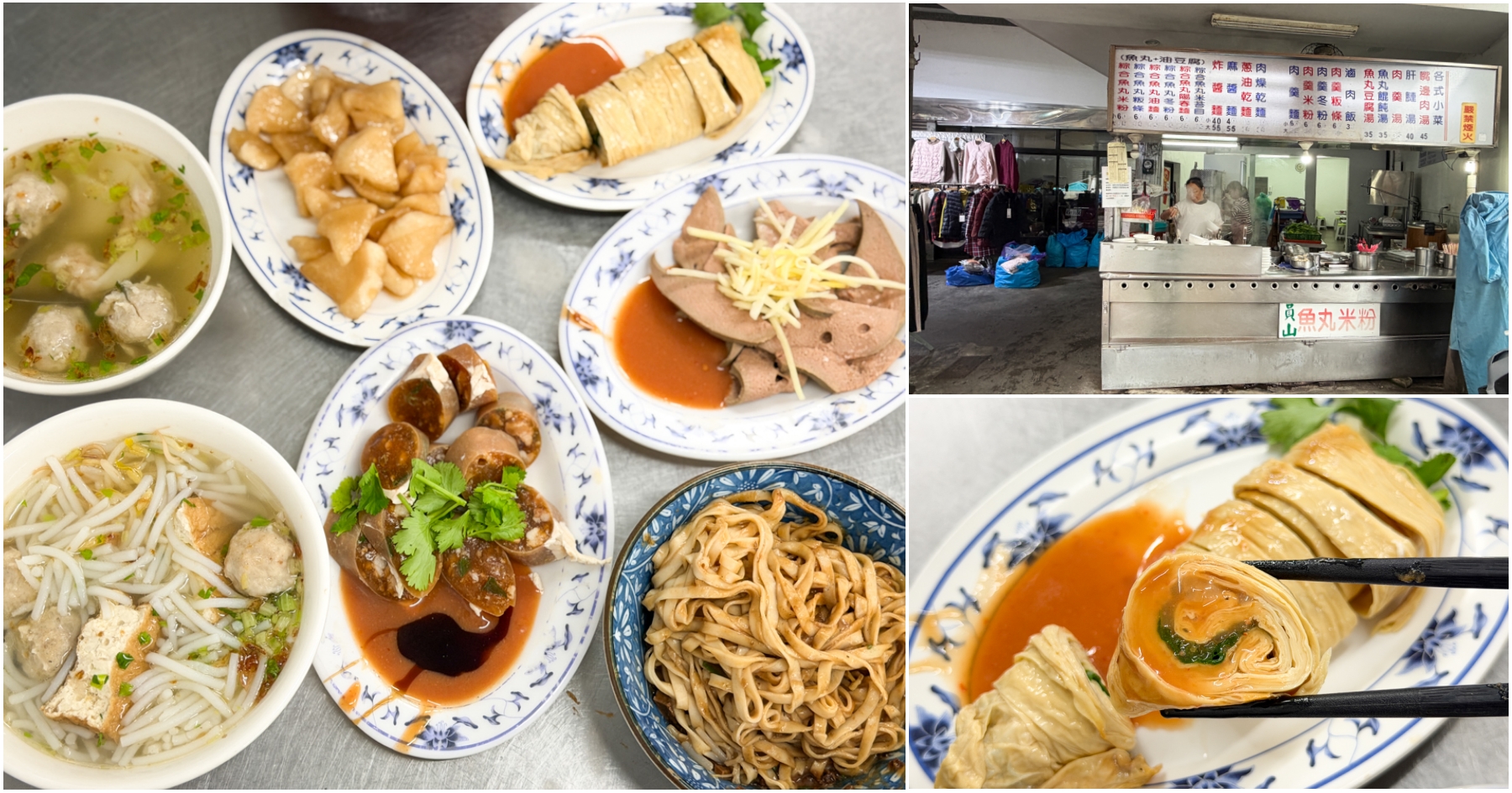 網站近期文章：[宜蘭礁溪]礁溪魚丸米粉麻醬麵|雙醬麵+餛飩湯只要80元的平價古早味早餐~必吃魚丸米粉與特色小菜香菜捲