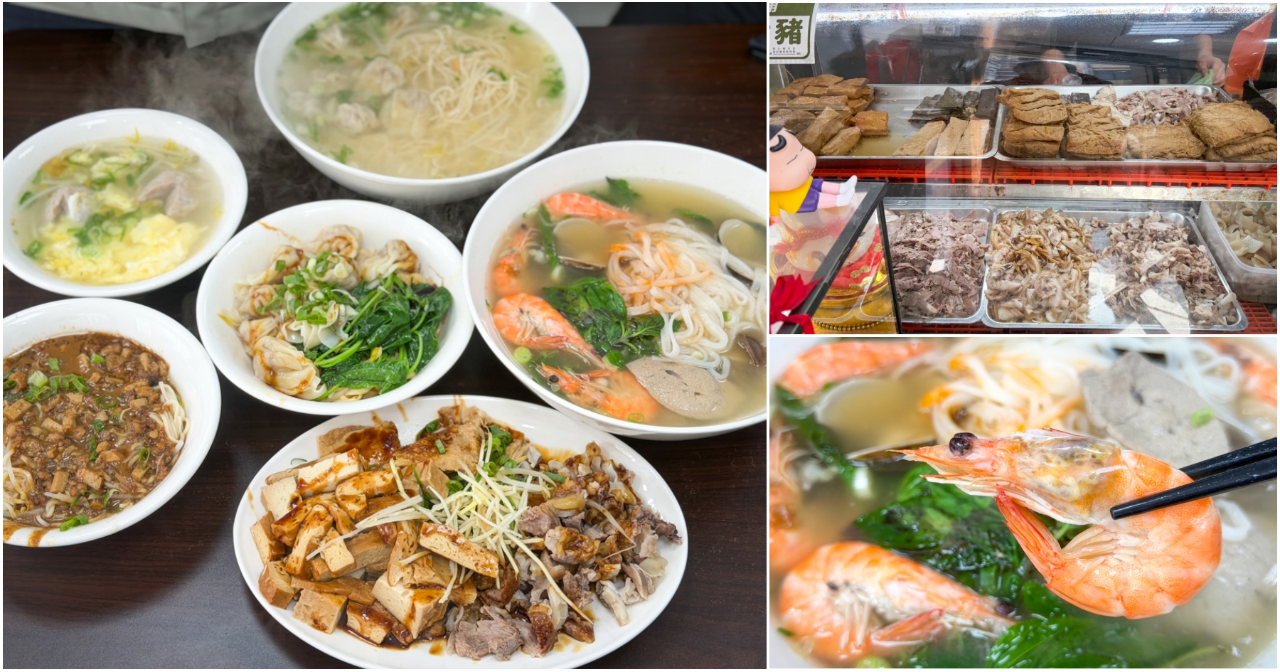 網站近期文章：[八德美食]永安麵食館|比碗公還大的加大版海鮮河粉~在地人天天報到的傳統麵店．絕對吃飽飽