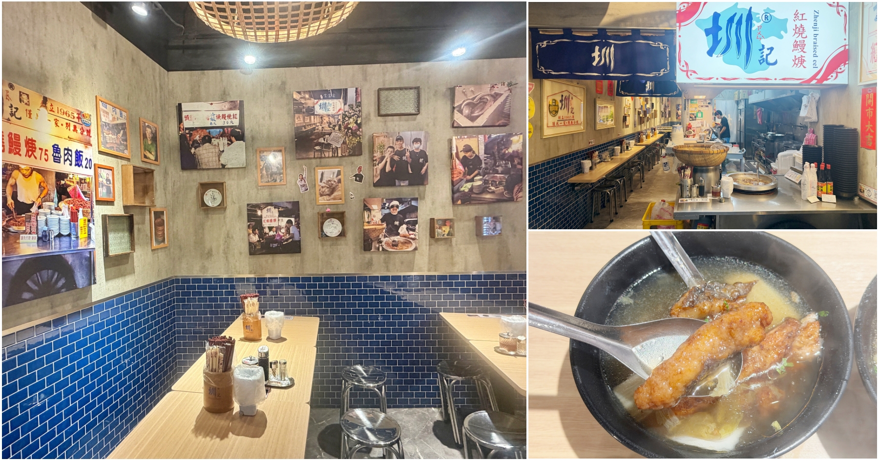 網站近期文章：[基隆美食]圳記紅燒鰻|基隆夜市裡一甲子的老味道~免費續湯紅燒鰻羹．從街邊搬入店面環境更舒服了