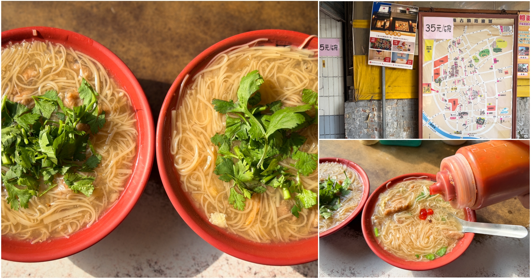 網站近期文章：[彰化鹿港]王罔麵線糊|百年老店的在地滋味~觀光客不能錯過的鹿港銅板小吃．赤肉蛋花麵線糊也可以倒著喝