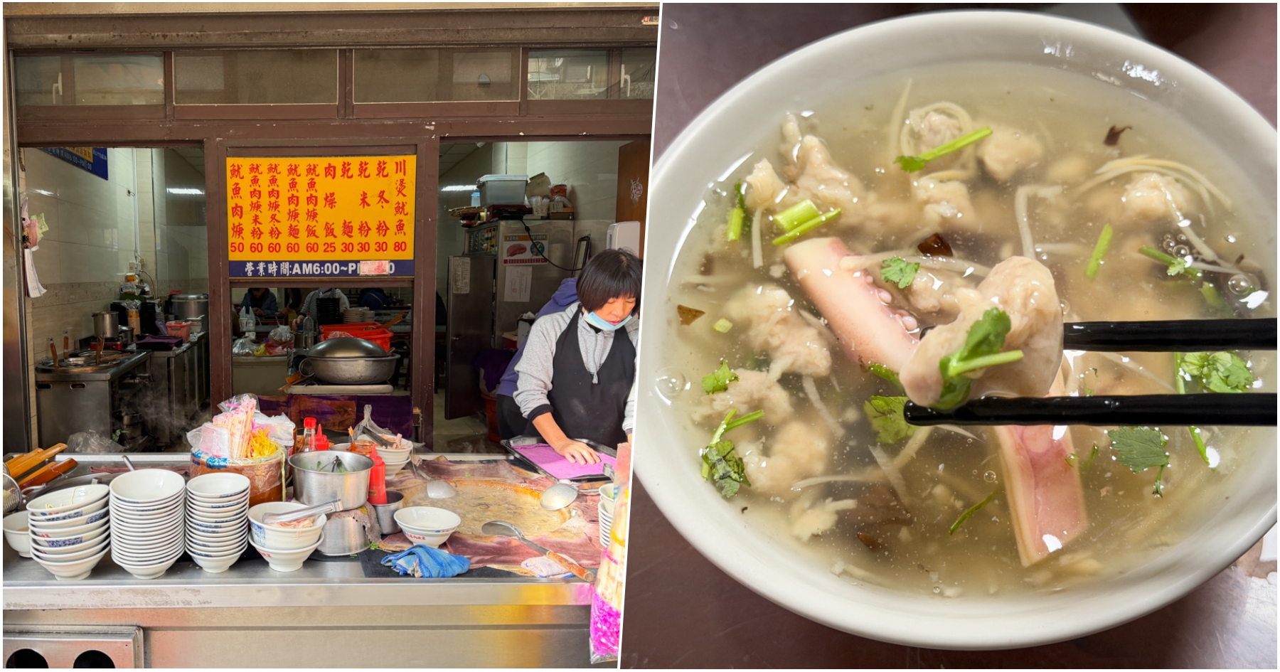 網站近期文章：[彰化鹿港]鹿港肉焿泉|第一市場旁60年老攤~魷魚肉羹湯從小吃到大．甘甜湯頭加醋才是內行吃法