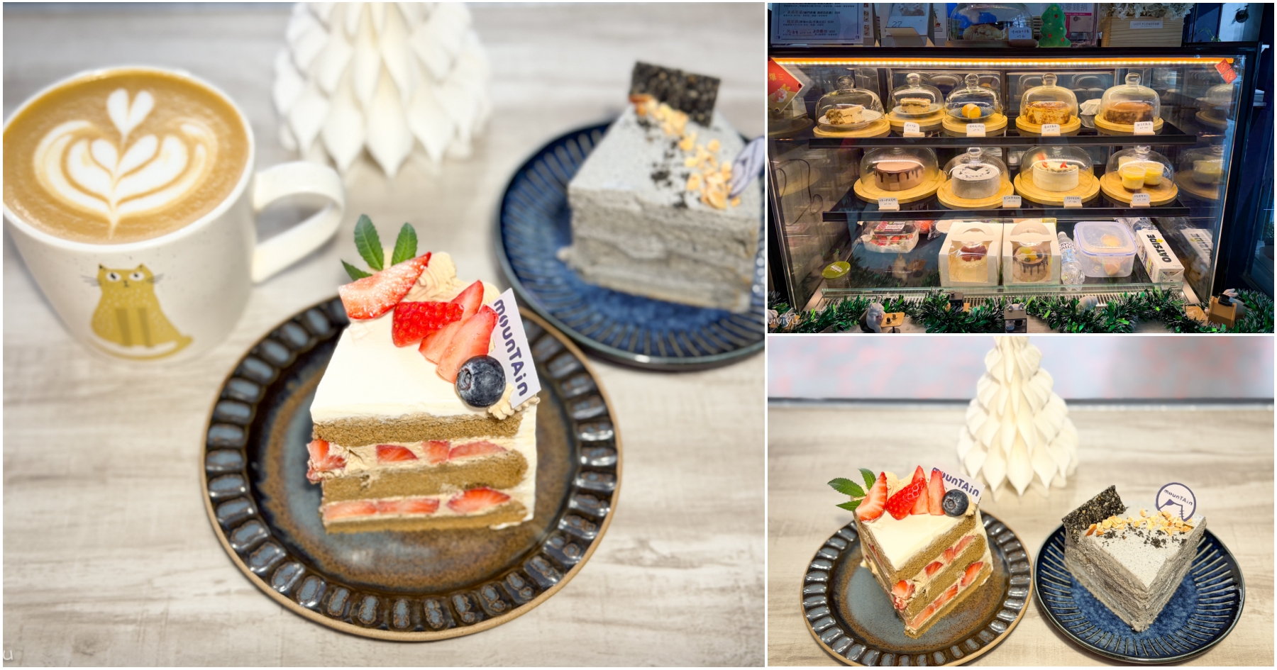 網站近期文章：[內壢美食]mounTAin 貓疼咖啡|慢活品嚐手作甜點、草莓蛋糕與香蘭拿鐵~享受寧靜午後時光
