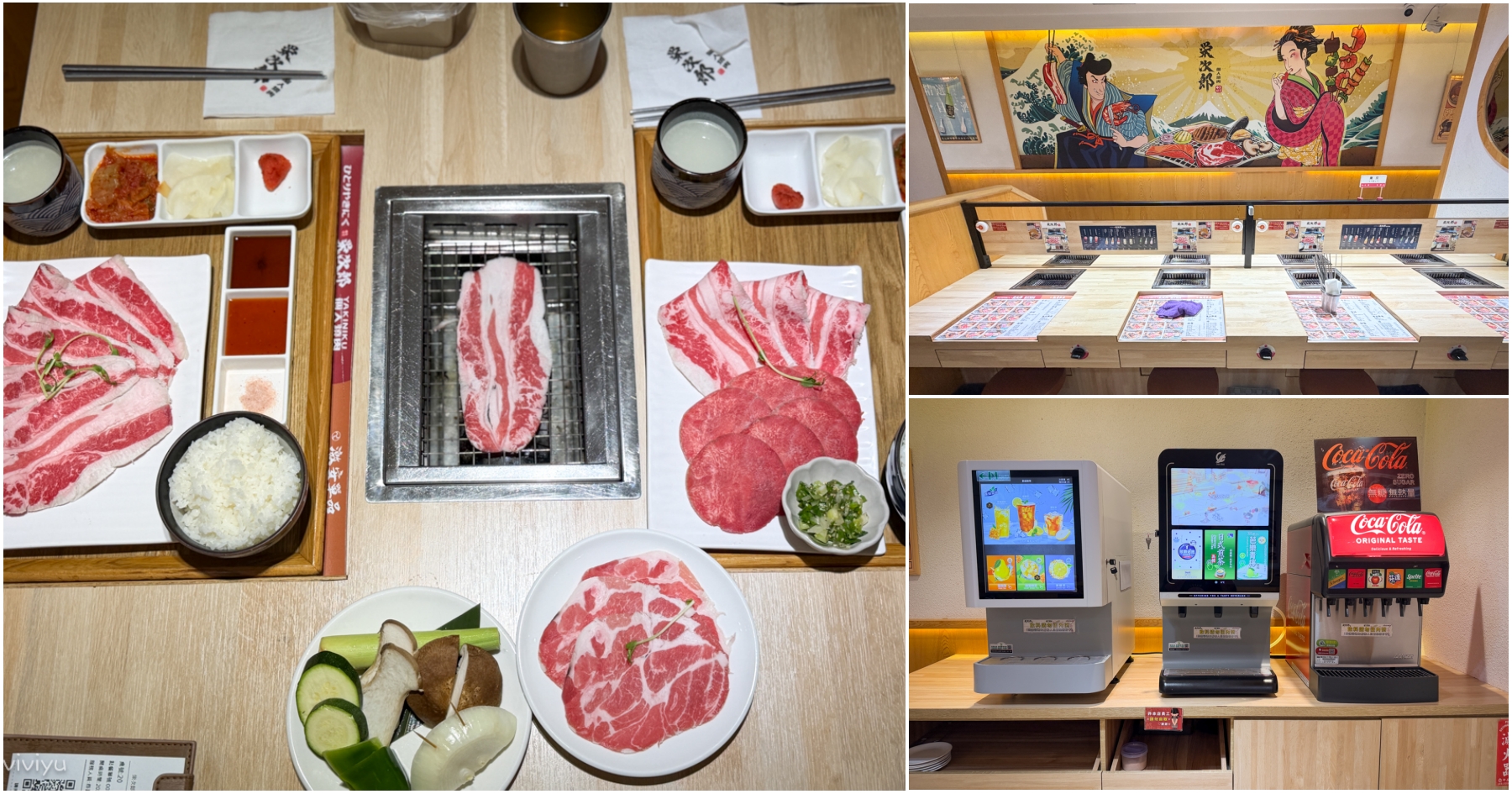 網站近期文章：[龜山美食]栄次郎個人燒肉ひとり やきにく|一人一爐獨享燒肉~飲料無限暢飲．銘傳學生與在地人想吃燒肉的選擇