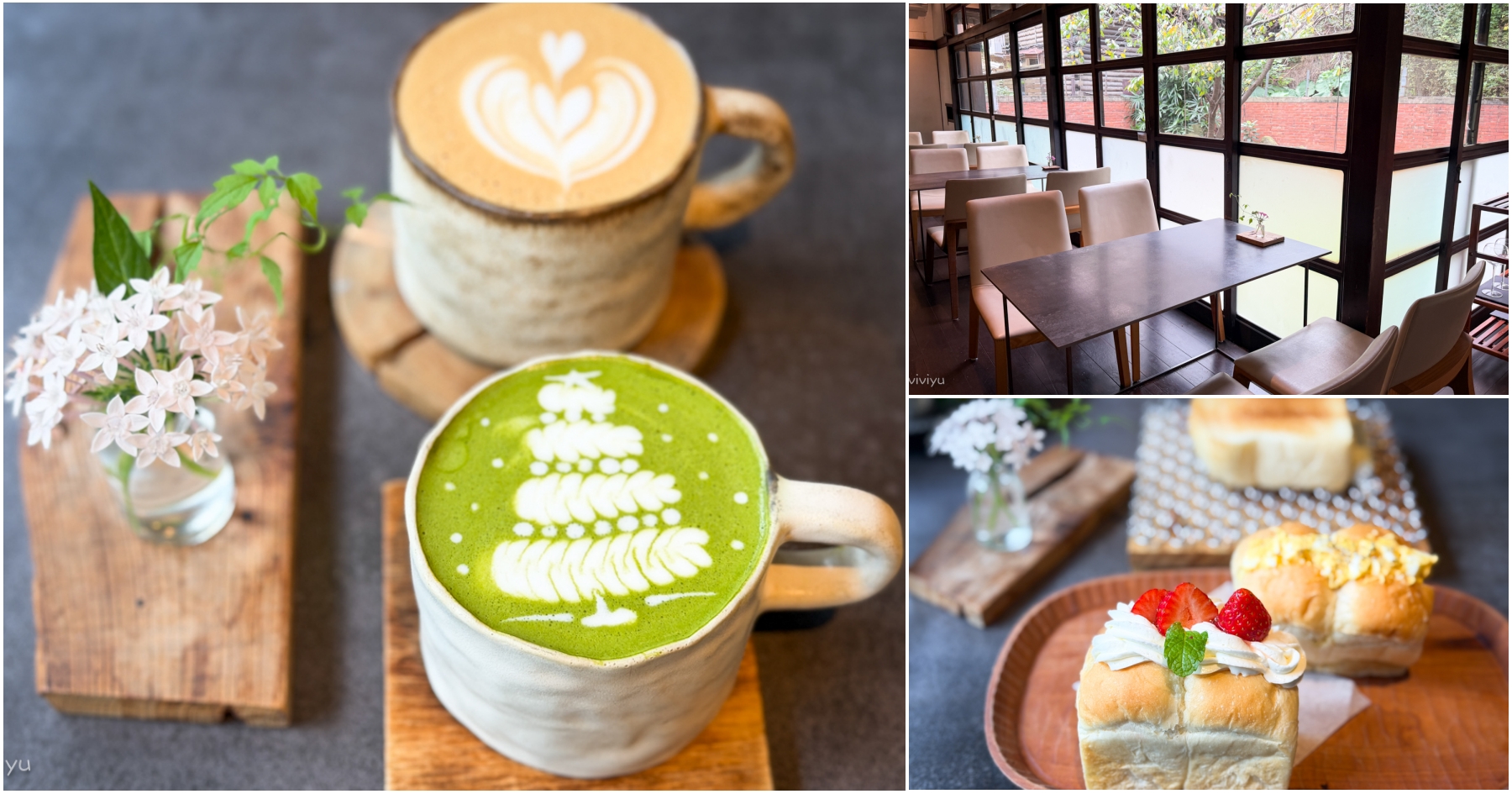 網站近期文章：[新竹美食]李克承博士故居 a-moom|新竹日式老宅咖啡的靜謐時光．文化古蹟活化~在歷史故居裡慢慢享受早午餐時光