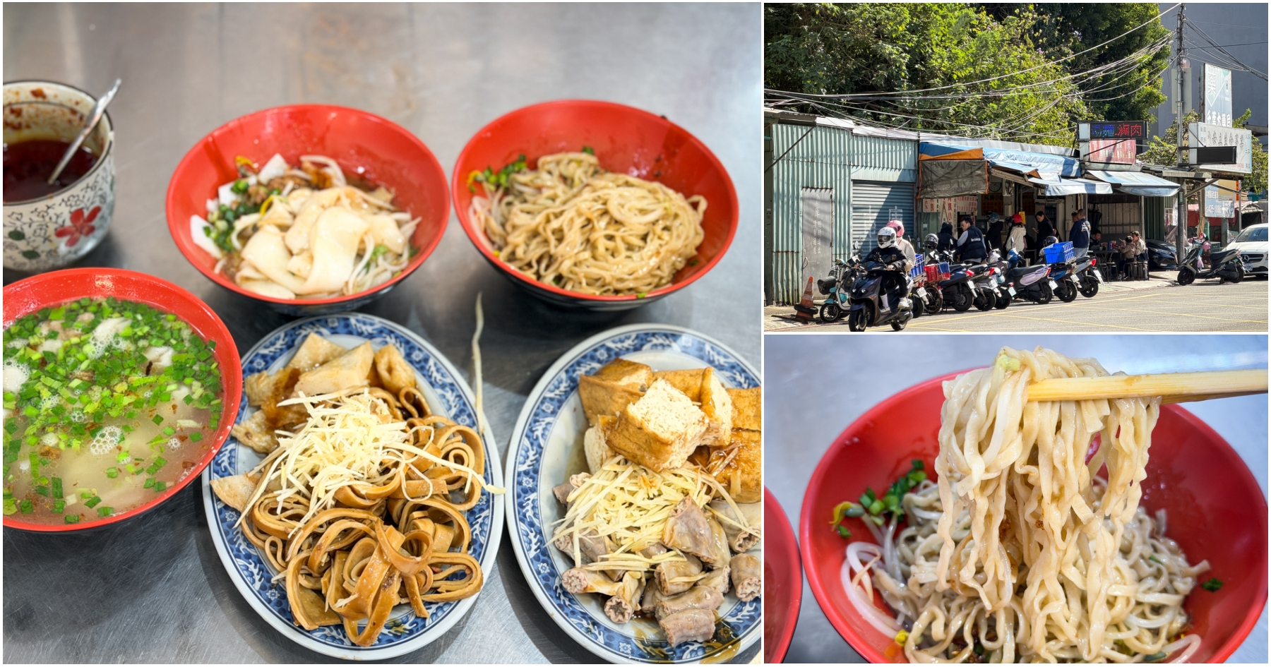 網站近期文章：[中壢美食]阿姨小吃店|30年老字號24小時營業不打烊~興國市場對面的銅板美食與深夜食堂．必點乾麵與黑白切