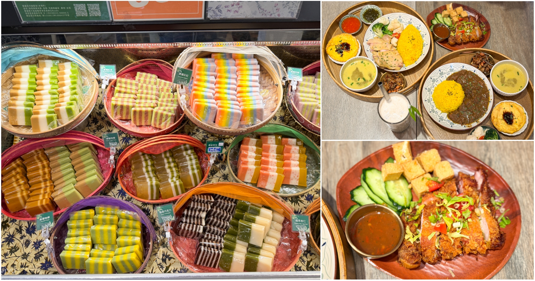 網站近期文章：[新竹美食]艷麗Pondok Sunny|巷弄隱藏版南洋美食~三代傳承的娘惹嫁娘好手藝！把南洋記憶端上桌