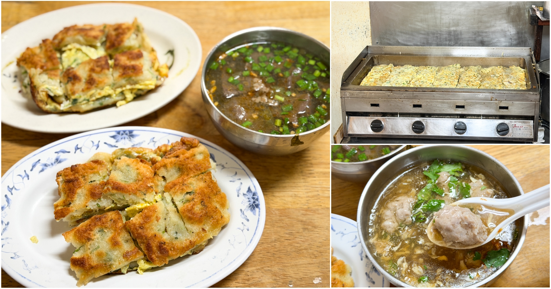 延伸閱讀：[中壢美食]啟英蛋餅|外酥內嫩蛋餅只要40元~限量手工厚實古早味粉漿蛋餅．晚來吃不到的排隊美食！