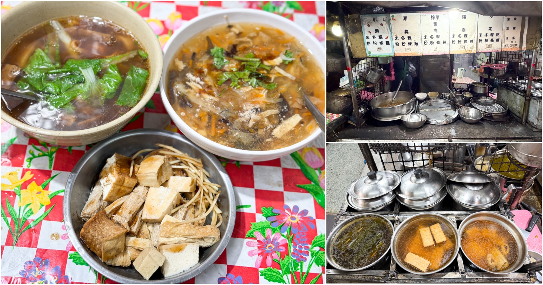 網站近期文章：[桃園美食]南門素食麵|Google map都找不到的隱藏版30年無名老店！古早味素羹麵必吃