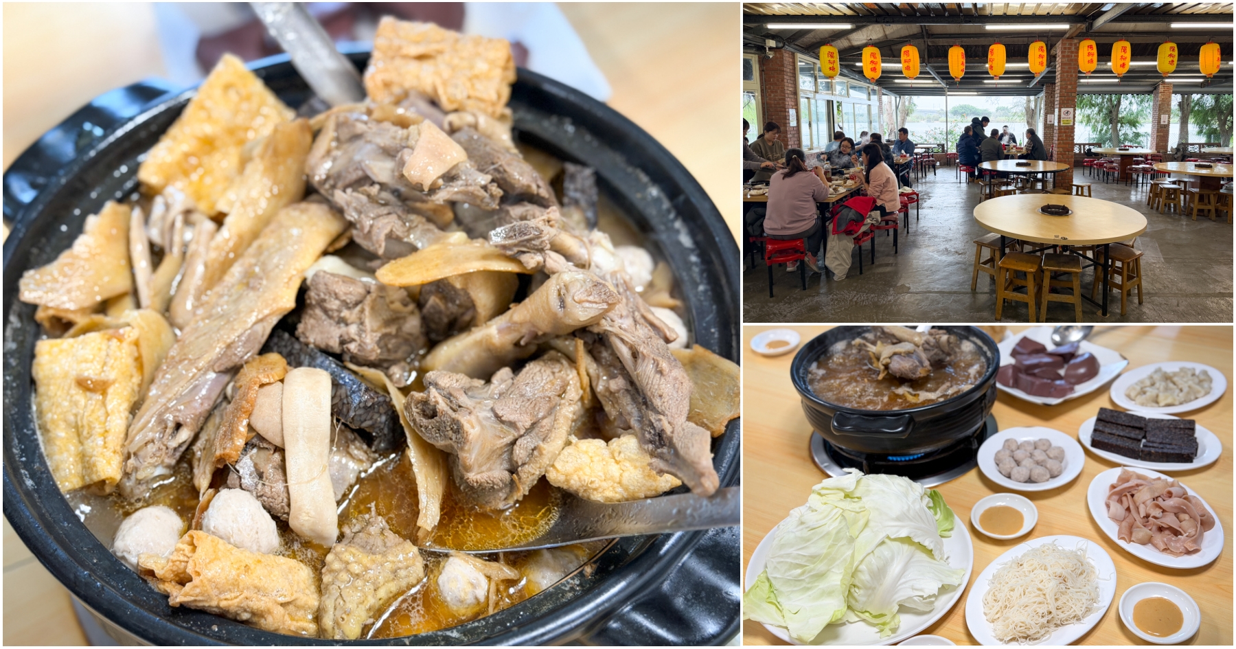 網站近期文章：[新屋美食]陽柳塘薑母鴨|中壢COSTCO旁美食~中午就開吃、停車方便的帝王薑母鴨推薦．自選配料60元超自由