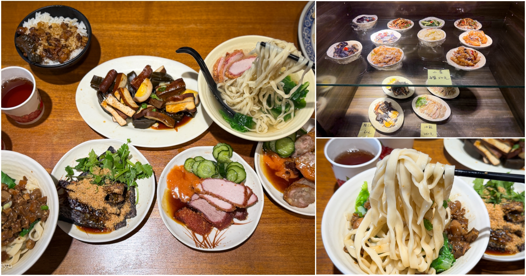 網站近期文章：[林口美食]康禾麵飯館|在地20年老店~溫暖家常料理．必點古早味小菜．林口聚餐推薦餐廳