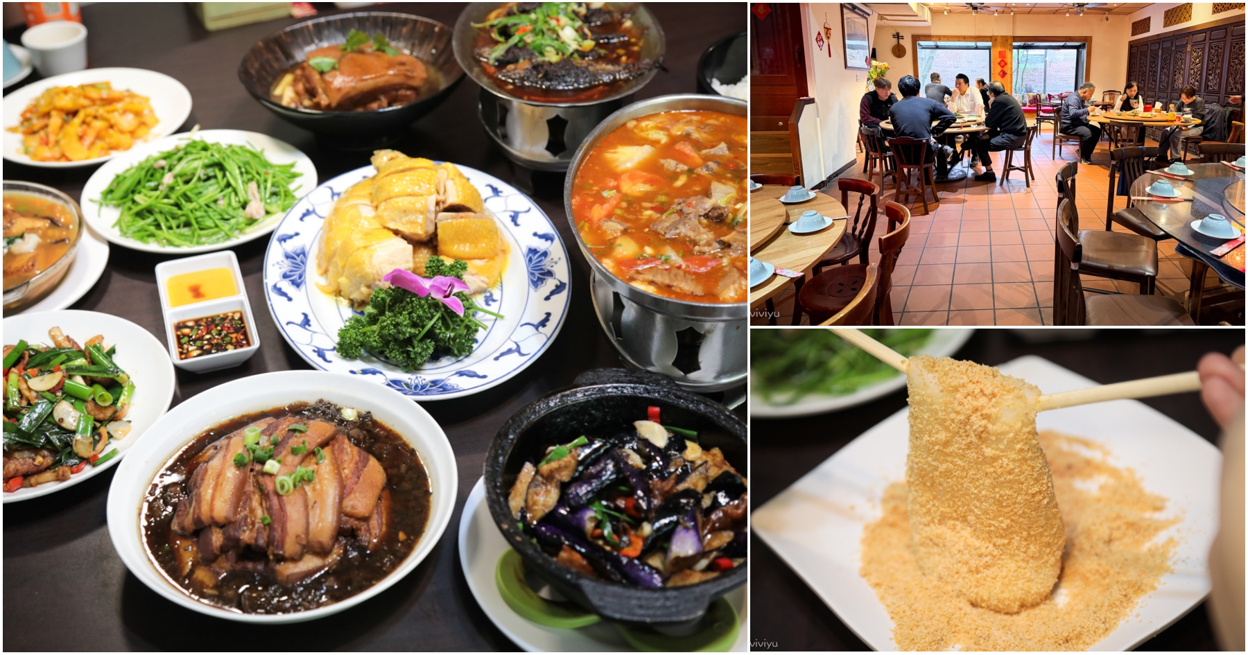 網站近期文章：[龍潭美食]糧園茶藝客家小館|龍潭道地客家菜~傳統美味x復古庭園x免費停車．飯後送上溫熱麻糬灑花生糖粉好好吃!