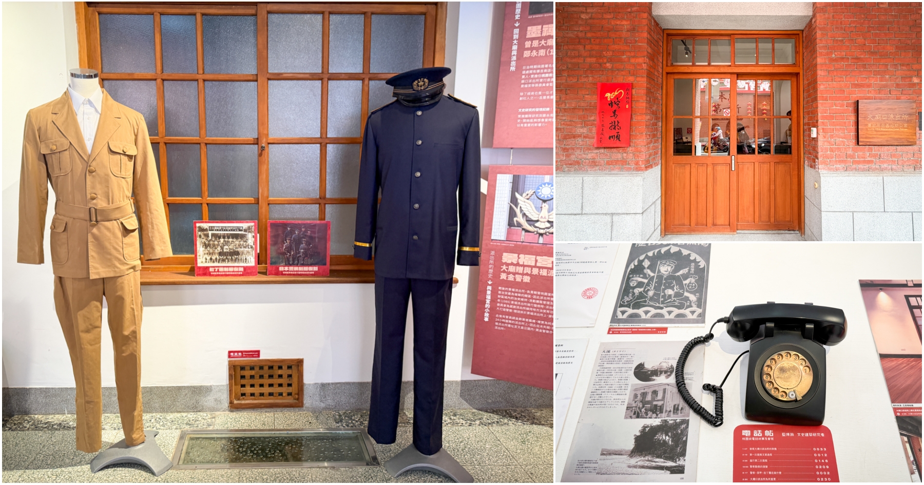 網站近期文章：[桃園旅遊]大廟口派出所—舊城再生基地辦公室|90年歷史建築見證桃園發展~免費參觀日治建築