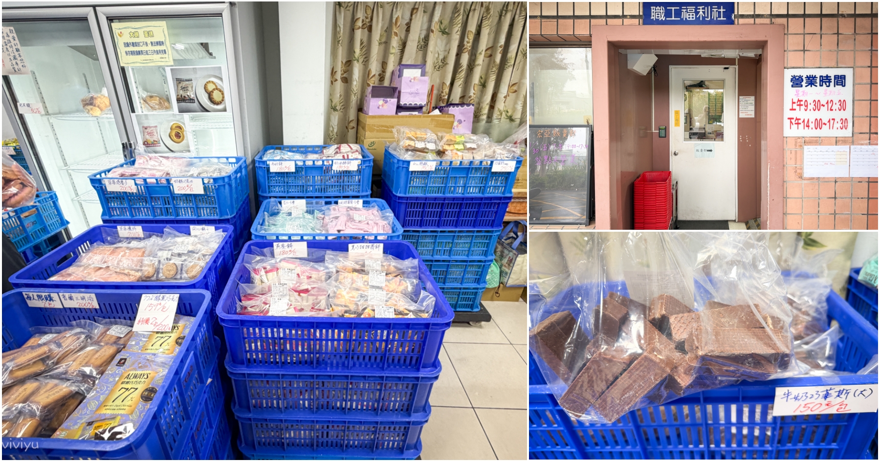 網站近期文章：[八德美食]宏亞食品工廠職工福利社|隱藏版零食天堂~NG餅乾零食尋寶記！工廠直營價．只有內行人才知道的地方