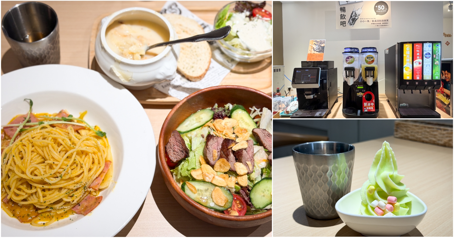 網站近期文章：[桃園美食]1Pin Pasta 義品桃園中正店|威尼斯游泳池附近義式料理~嫩肩牛排沙拉只要 188 元．平價義大利麵、燉飯